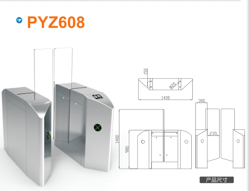 隆尧县平移闸PYZ608