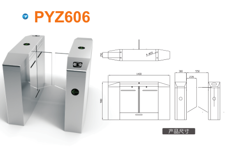 隆尧县平移闸PYZ606