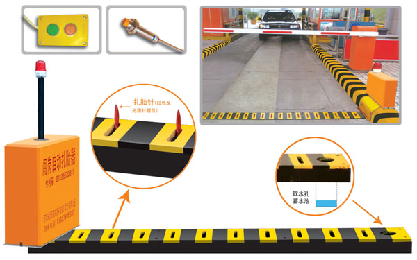 隆尧县V5 嵌入式闯岗自动扎胎器（阻车器）